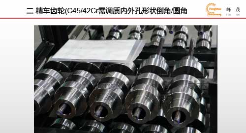 精車齒輪(C45/42Cr需調質內外孔形狀倒角/圓角) 精車齒輪(C45/42Cr需調質內外孔形狀倒角/圓角)
